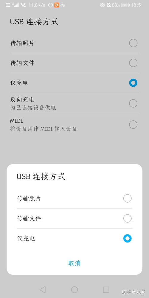 华为手机助手怎么呼出 华为手机助手怎么呼出