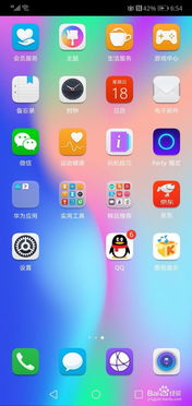 华为手机怎么解锁拨号 华为手机怎么解锁拨号