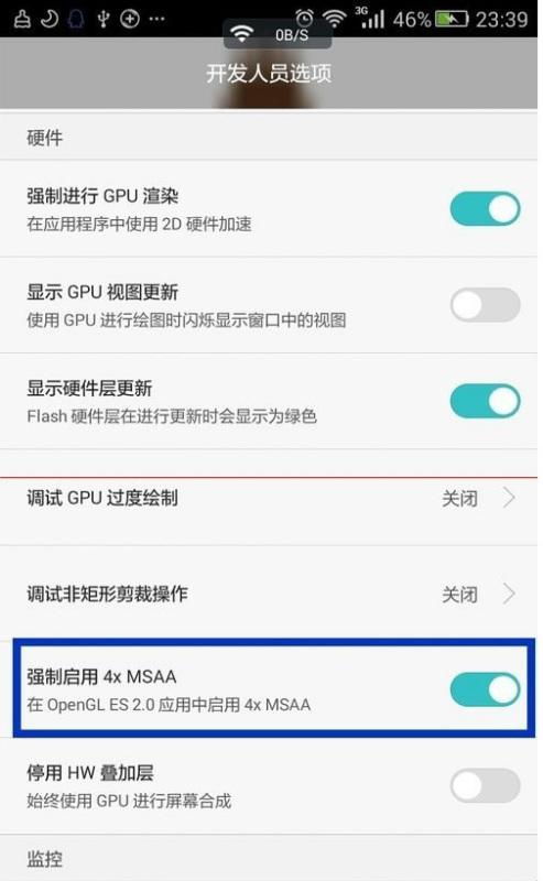 华为手机怎么时间变快 华为手机怎么时间变快