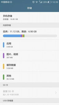 华为手机怎么关闭缓存 华为手机怎么关闭缓存