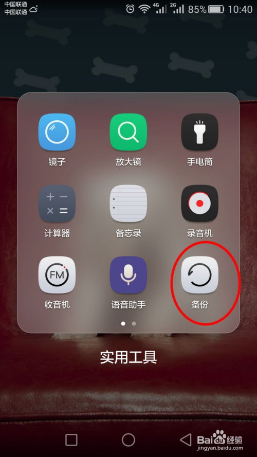 华为手机怎么查找手机wifi密码 华为手机怎么查找手机wifi密码