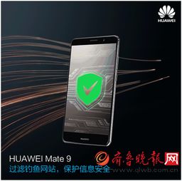 怎么不送华为手机了 怎么不送华为手机了
