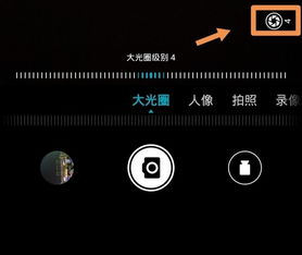 华为手机怎么虚化文字 华为手机怎么虚化文字
