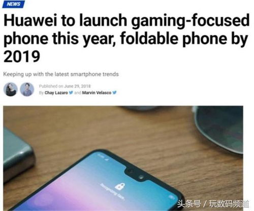 华为手机怎么空投游戏 华为手机怎么空投游戏