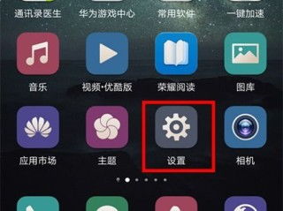 华为手机怎么有旁白 华为手机怎么有旁白