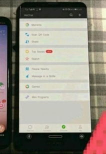 华为手机边框怎么解决 华为手机边框怎么解决