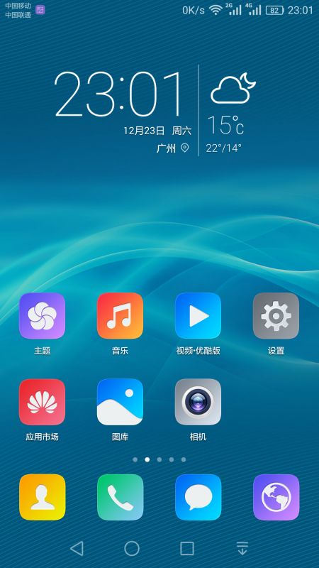 华为手机怎么解锁秘密 华为手机怎么解锁秘密