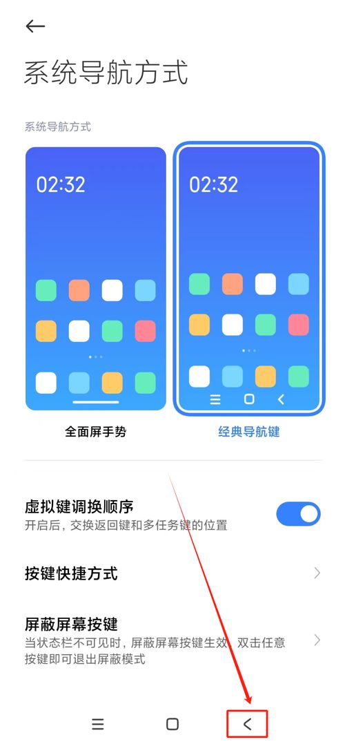 手机壁纸怎么调华为 手机壁纸怎么调华为