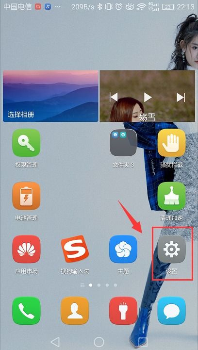 华为手机怎么布置作业 华为手机怎么布置作业