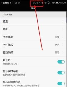 蓝色华为手机怎么设置 蓝色华为手机怎么设置