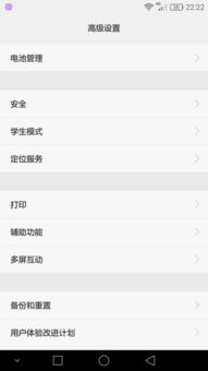 华为手机怎么连接airplay 华为手机怎么连接airplay