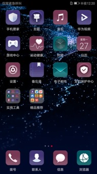 华为手机怎么缩小内存 华为手机怎么缩小内存