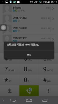 华为手机代码怎么整 华为手机代码怎么整