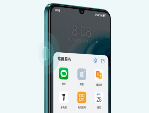 华为手机怎么定时拍摄 华为手机怎么定时拍摄