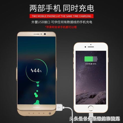华为手机怎么快速转机 华为手机怎么快速转机