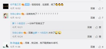 华为手机股票怎么关闭 华为手机股票怎么关闭