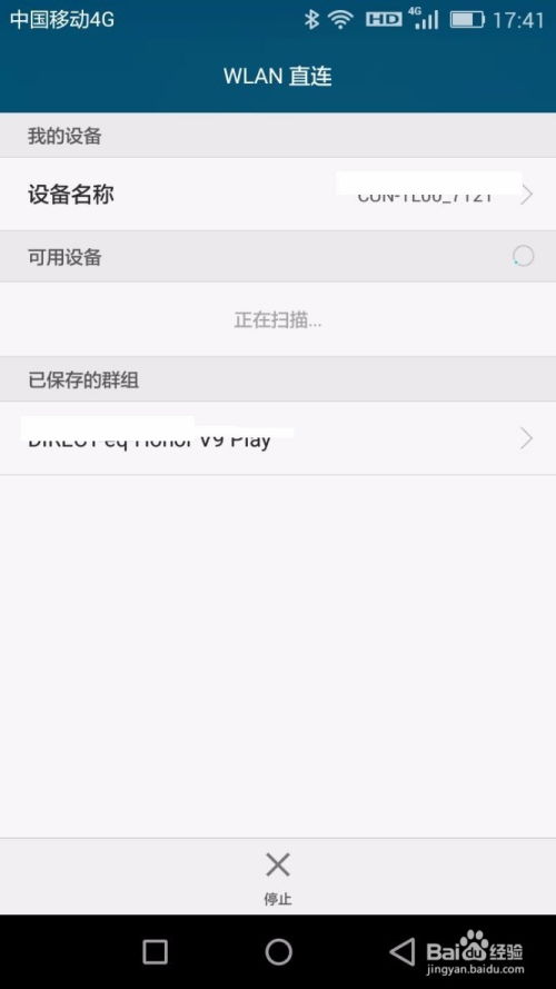华为手机怎么换会员 华为手机怎么换会员