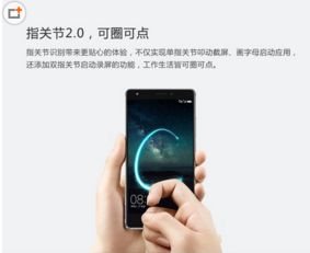 怎么手机截屏华为 怎么手机截屏华为