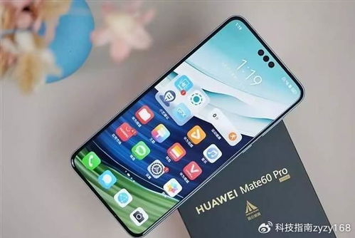 华为手机 发黄怎么调白 华为手机 发黄怎么调白