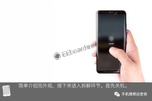 华为手机基座怎么拆开 华为手机基座怎么拆开