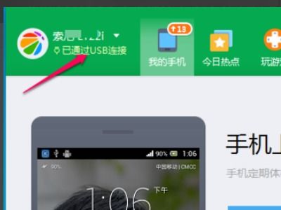 华为手机摘录怎么导出 华为手机摘录怎么导出