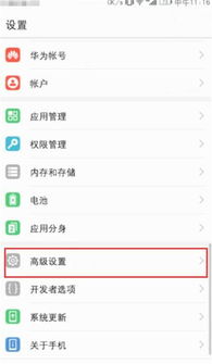 华为手机日文怎么输入 华为手机日文怎么输入