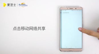 华为手机怎么共享账号 华为手机怎么共享账号