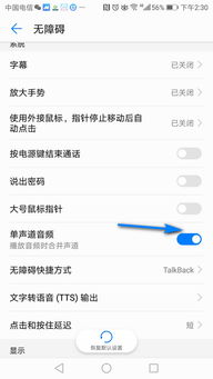 华为手机图库怎么变小 华为手机图库怎么变小