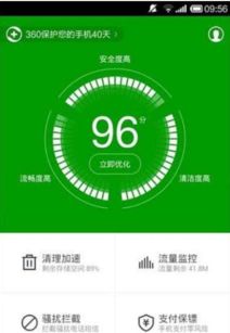 华为手机怎么无视风险