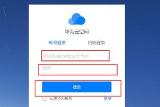 华为手机怎么答题密码 华为手机怎么答题密码