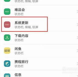 华为手机怎么清除资讯