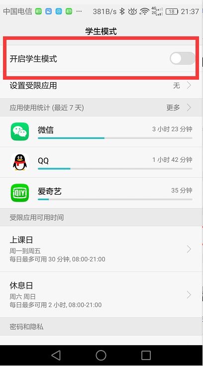 华为手机怎么取消虚拟 华为手机怎么取消虚拟
