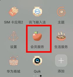 miracast华为手机怎么打开 miracast华为手机怎么打开