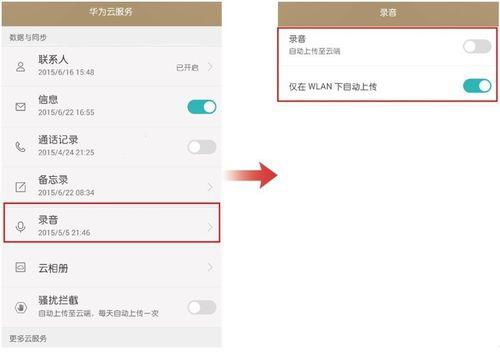 华为手机文章怎么复制 华为手机文章怎么复制