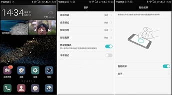 华为手机拍照怎么翻译 华为手机拍照怎么翻译