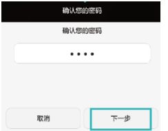 华为手机怎么加密相片 华为手机怎么加密相片