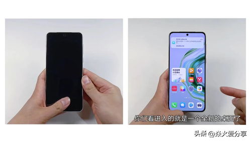 华为手机怎么让别人 华为手机怎么让别人