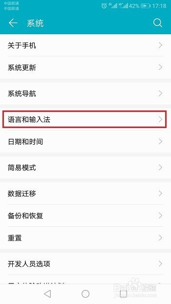 华为手机怎么设置帧率 华为手机怎么设置帧率