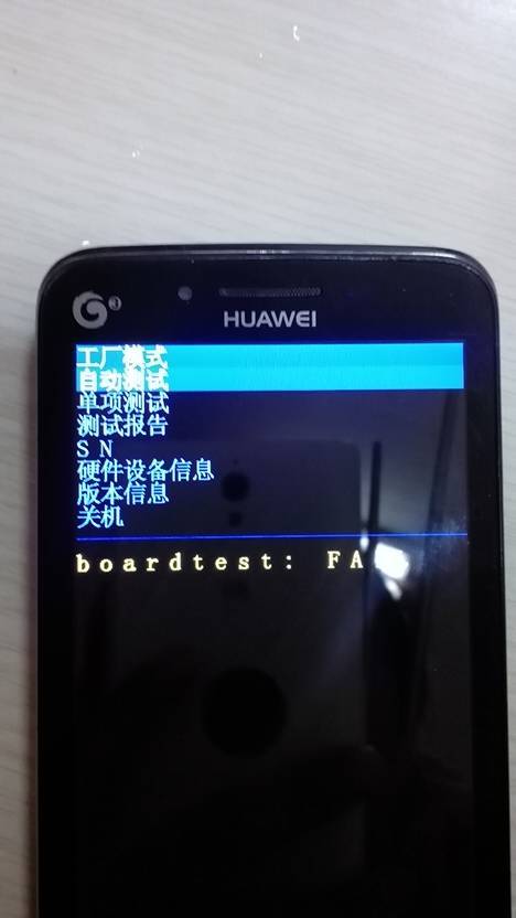 华华为手机怎么解锁 华华为手机怎么解锁