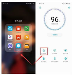 华为手机怎么存手机卡里 华为手机怎么存手机卡里