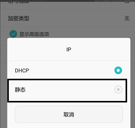 手机ip怎么改华为手机 手机ip怎么改华为手机