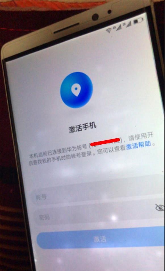 手机掉了华为手机怎么查看id 手机掉了华为手机怎么查看id