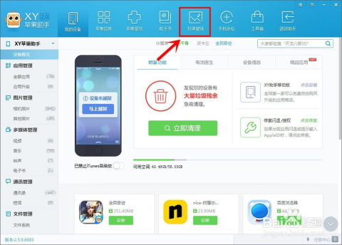 华为手机怎么下载I手机铃声 华为手机怎么下载I手机铃声