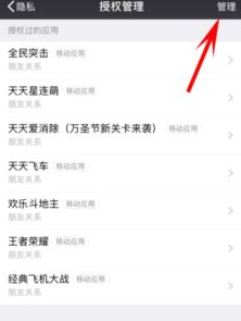 徽章怎么绑定华为手机 徽章怎么绑定华为手机