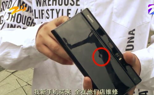华为小花手机怎么关机 华为小花手机怎么关机