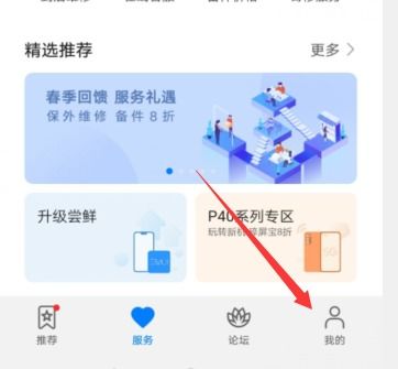 华为手机怎么激活ai
