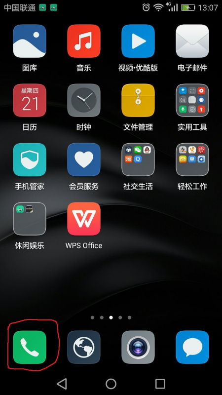 电台华为手机怎么设置 电台华为手机怎么设置