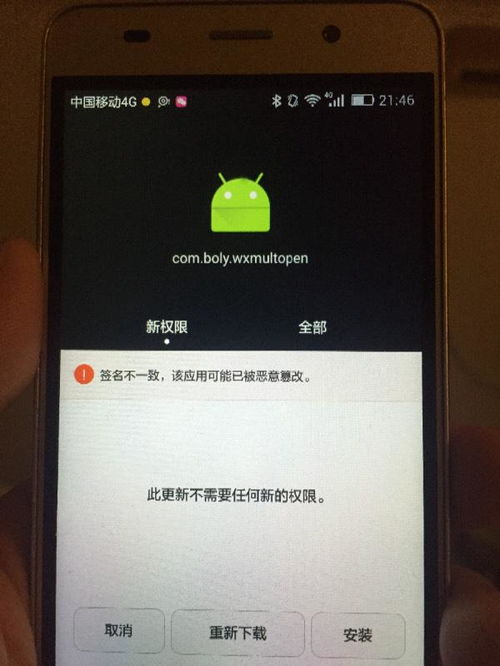 tap华为手机怎么下载 tap华为手机怎么下载