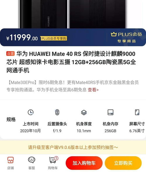 华为手机可以怎么抽签 华为手机可以怎么抽签