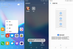 多台华为手机怎么同步 多台华为手机怎么同步